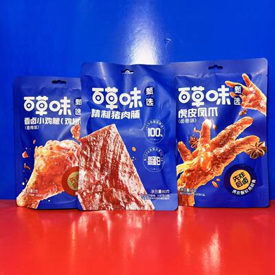 百草味猪肉脯虎皮凤爪香卤小鸡腿