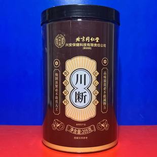 北京同仁堂川断205克食用农产品水喝续断滋润男性临期特价