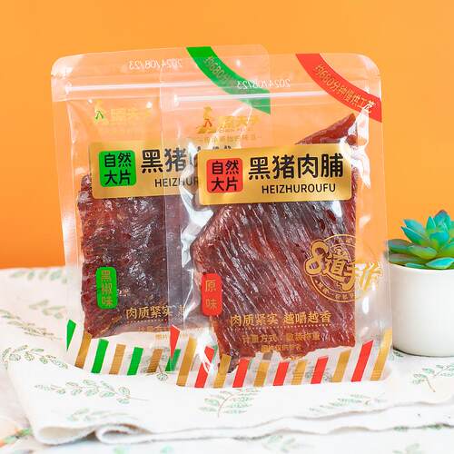 臻夫子黑猪肉脯自然大片