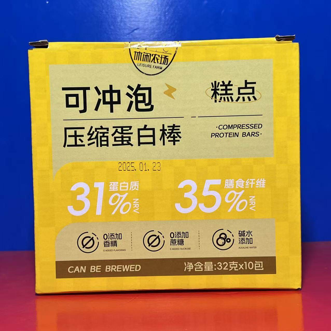 可冲泡压缩蛋白棒320克(10包)压缩饼干充饥顶饱户外能量临期特价