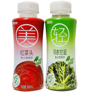 临期特价 红菜头复合果蔬茶300mlNFC果蔬汁清仓 绿野泡泡羽衣甘蓝