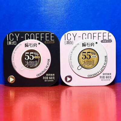 陨石旁的咖啡冰咖啡咖啡糖60克