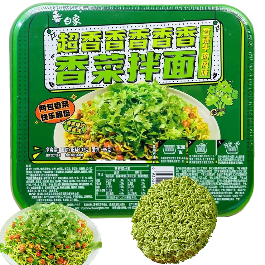 白象香菜拌面香辣牛肉风味107g