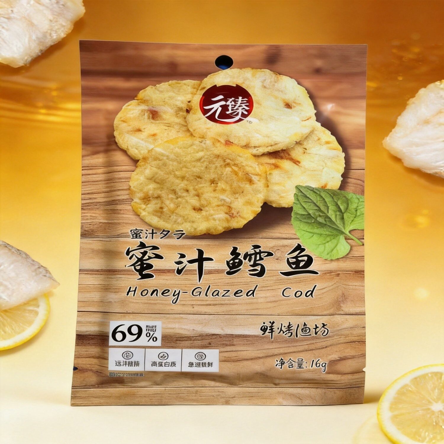 元臻蜜汁鳕鱼16克休闲零食鱼