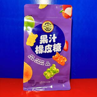 清仓特价 徐福记果汁橡皮糖100g小熊造型果汁软糖年货喜糖零食