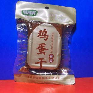 肴吉鲜酱香鸡蛋干150克炒菜拌菜凉菜煲汤即食蛋干家用特价