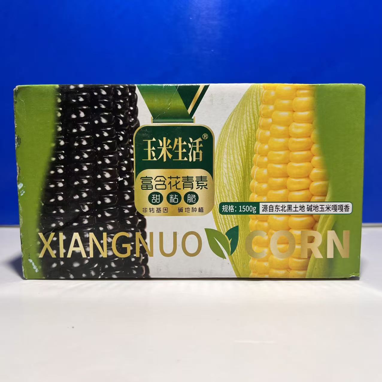 玉米生活鲜糯1500克玉米穗
