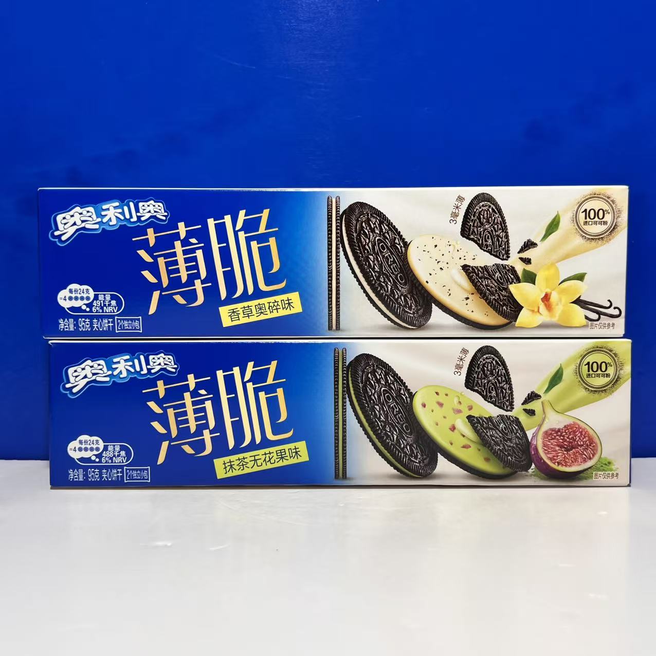 奥利奥薄脆饼干香草味 抹茶无花果味95克临期特价休闲零食饼干