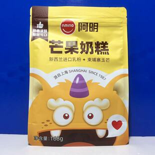 阿明芒果奶糕168克临期特价果干糕点休闲零食进口乳粉 玉芒