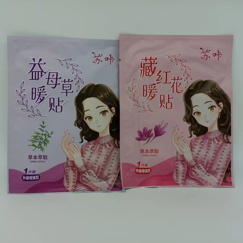 苏咔益母草暖贴/藏红花暖贴1片装