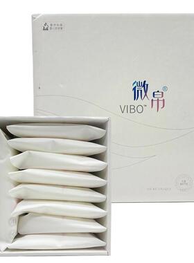 【礼盒30片】VIBO微帛高端气垫卫生巾礼盒(夜用6片日用24片)特价