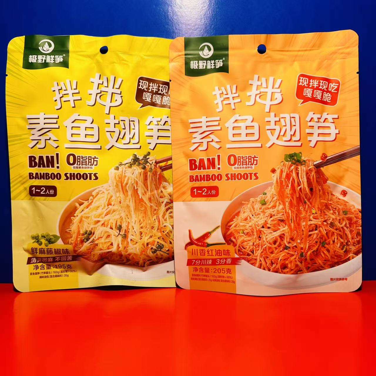 拌拌素鱼翅笋拌笋凉拌笋下饭菜