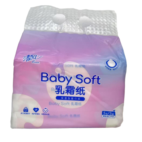 清风BabySoft乳霜纸5包装共200抽