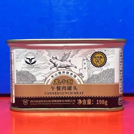 羌山厨房 羌小厨午餐肉罐头198克投肉量大于90% 家用商用临期特价