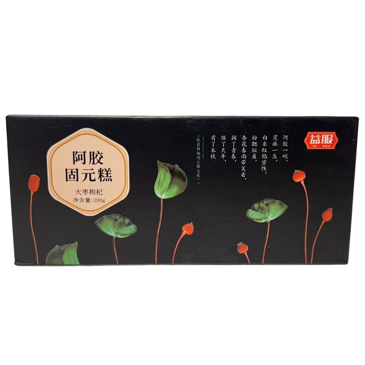 山东东阿益服阿胶固元糕200克独立包装大枣红枸杞驴胶临期特价