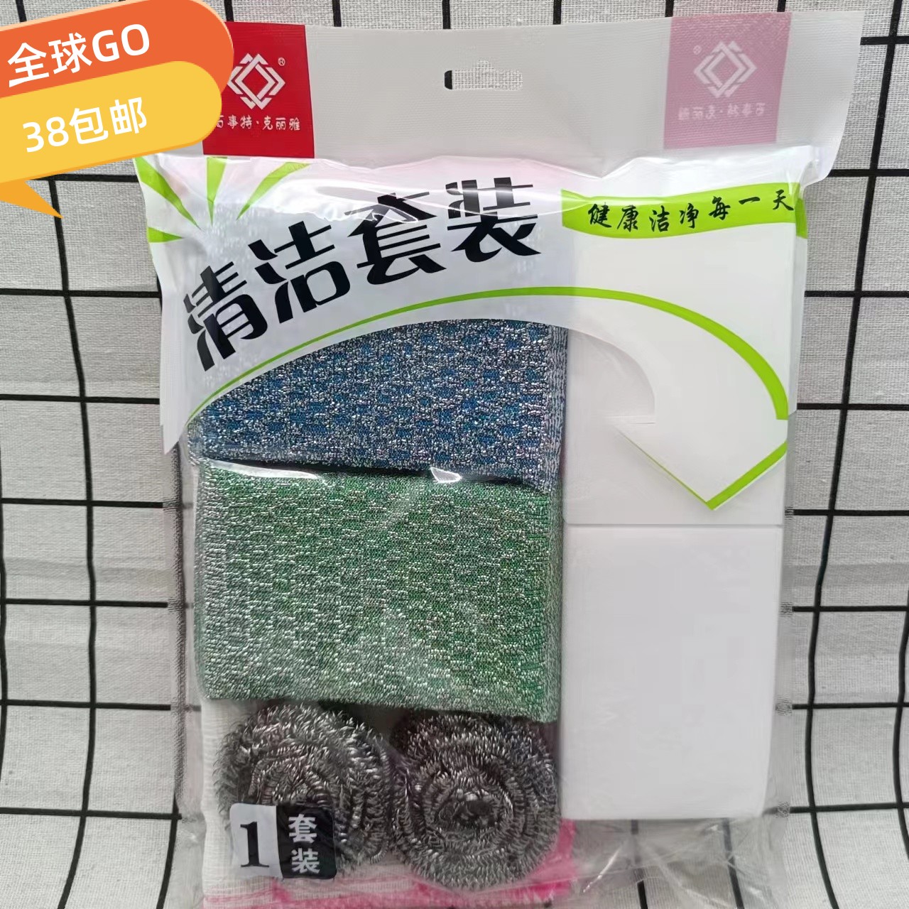 百事特克丽雅清洁套装家用厨房餐具差距灶具清洁 家庭/个人清洁工具 桌面清洁套装 原图主图