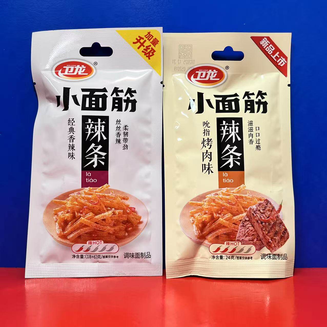 卫龙小面筋24克香辣味吮指烤肉味休闲零食辣条临期特价