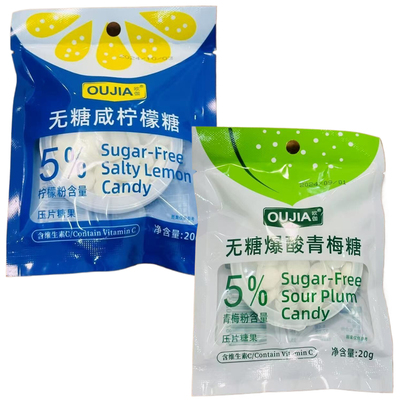 欧伽无糖咸柠檬糖无糖爆酸青梅糖