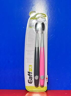 Eaff一夫里特棉素碳清新棉高端牙刷两只装个人清洁生活用品