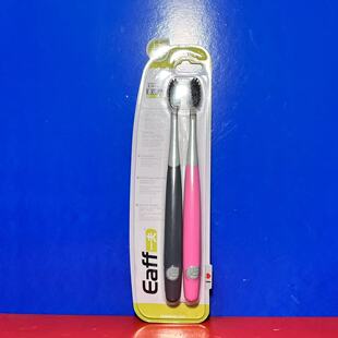 Eaff一夫里特棉素碳清新棉高端牙刷两只装个人清洁生活用品