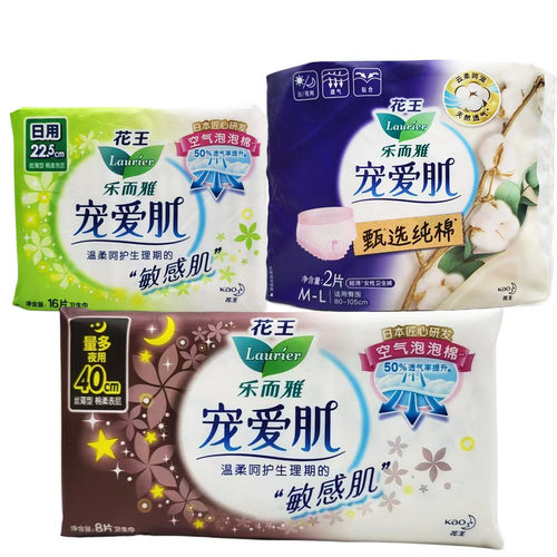 护翼型8片*6包40cm卫生巾夜用