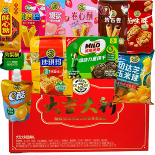 临期特价 徐福记礼盒果汁橡皮糖酥心糖卷心酥沙琪玛凤梨酥朱古卷