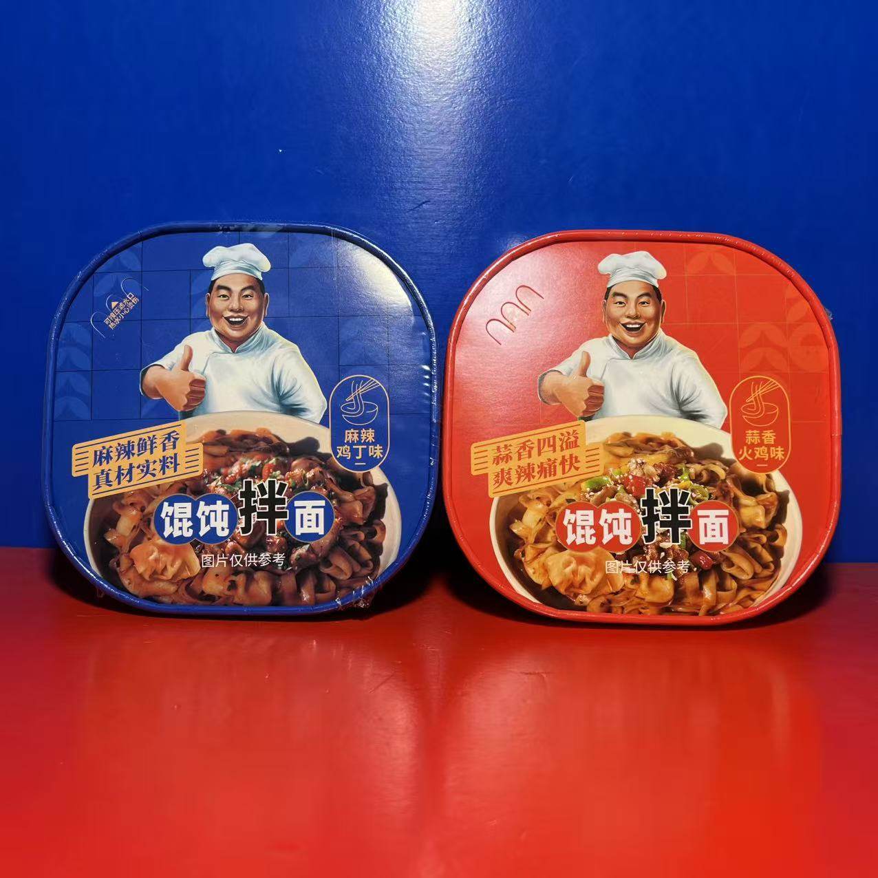 刀师傅馄饨拌面124克麻辣鸡丁味蒜香火鸡味冲泡速食面临期特价,粮油调味/速食/干货/烘焙,冲泡方便面/拉面/面皮,淘宝优惠券,粉丝福利购,淘宝优惠卷