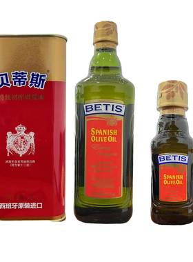 西班牙进口贝蒂斯BETIS特级初榨橄榄油1升装临期特价家用烹调高端