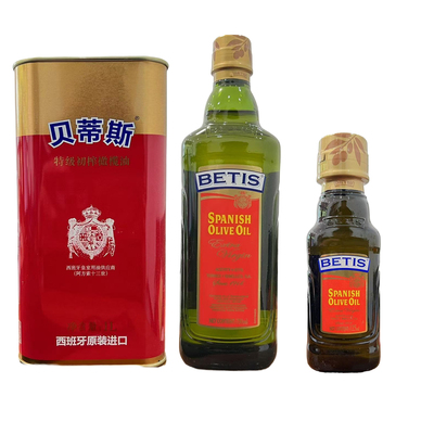 西班牙进口贝蒂斯特级初榨橄榄油