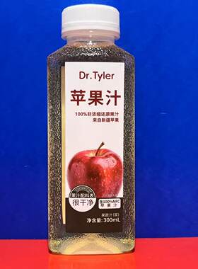 Dr.Tyler苹果汁300毫升零食饮料