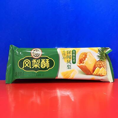 徐福记凤梨酥徐闻凤梨69克零食