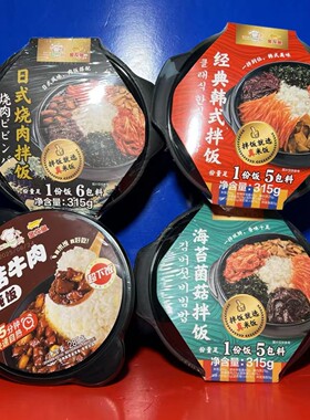 金龙鱼丰厨日式烧肉拌饭韩式泡菜饭菌菇牛肉饭微波米饭临期特价