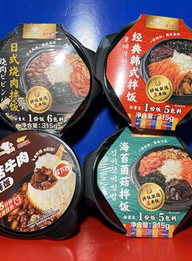 金龙鱼丰厨日式烧肉拌饭韩式泡