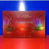 北京同仁堂内廷上用黄芪燕窝阿胶糕500克独立包装 临期特价