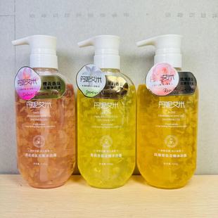 玫瑰香氛花瓣沐浴露500g保湿 樱花 留香 丹妮艾米茉莉 清仓特价