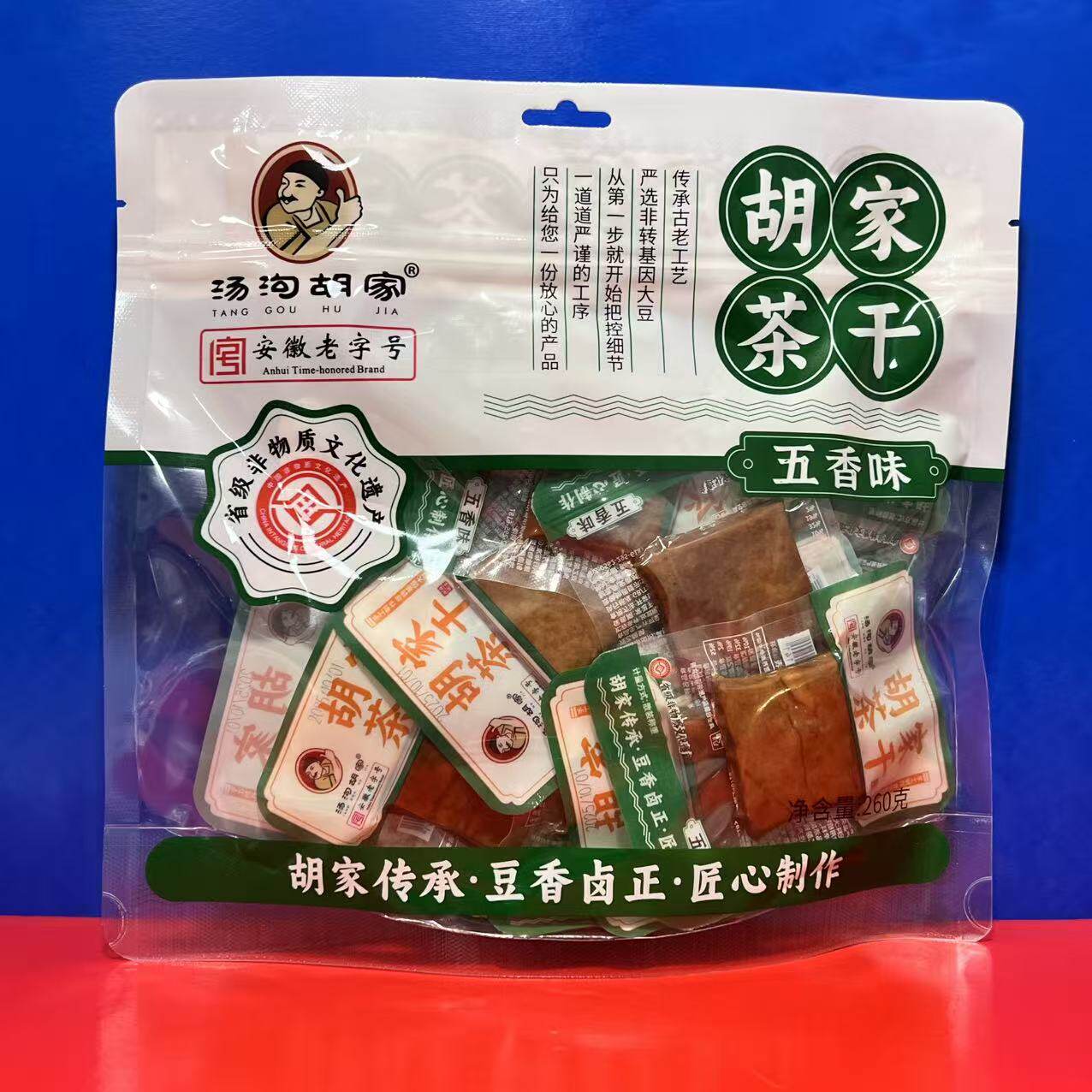 汤沟胡家 胡家茶干260克五香味香辣味鸡汁味休闲零食临期特价