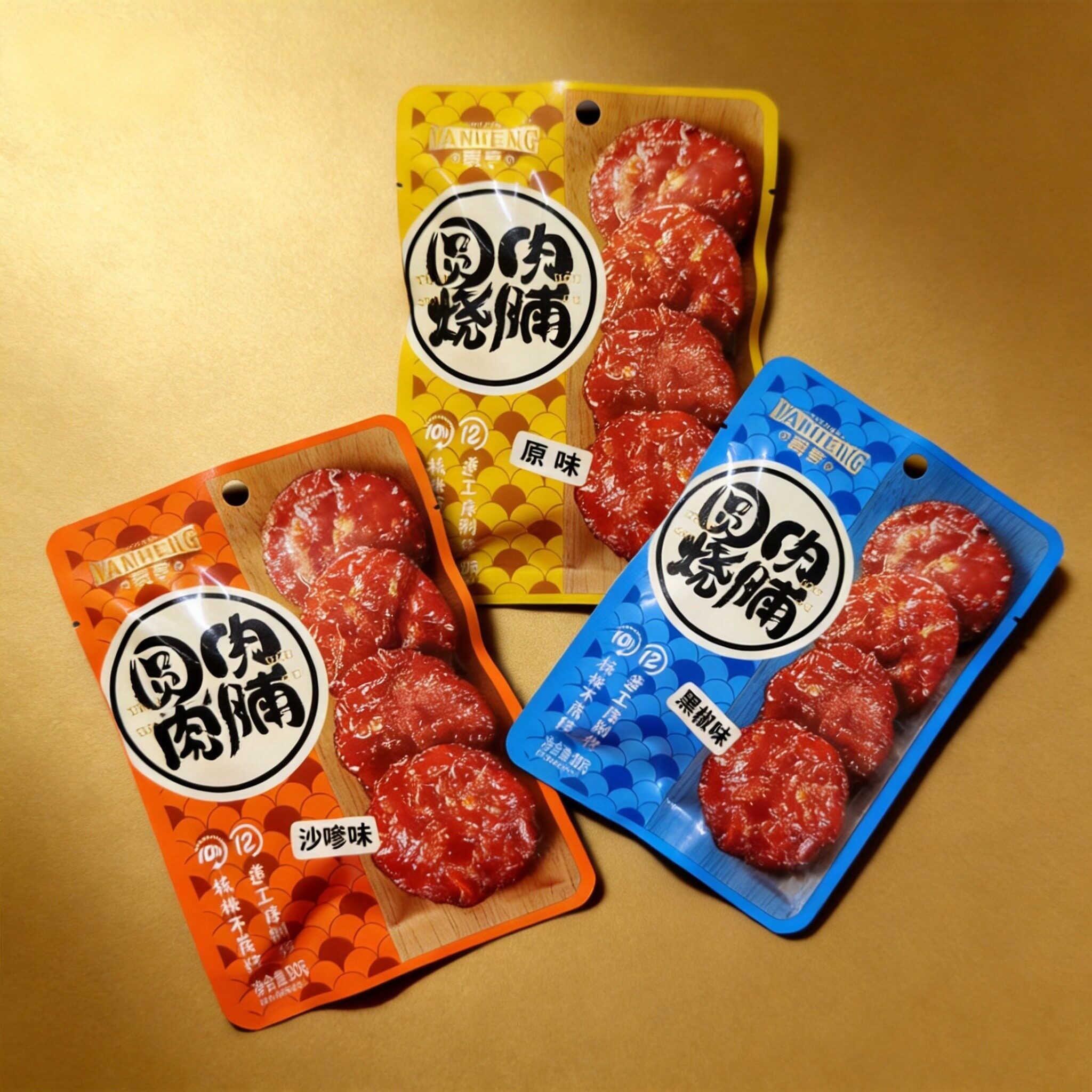万亨圆烧肉脯30克休闲零食肉干黑椒味原味香辣味猪肉脯临期特价