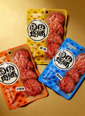 万亨圆烧肉脯30克休闲零食肉干