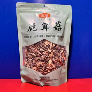 金唐鹿茸菇150克细嫩鲜香肉质饱满炖汤炒菜自封口临期特价