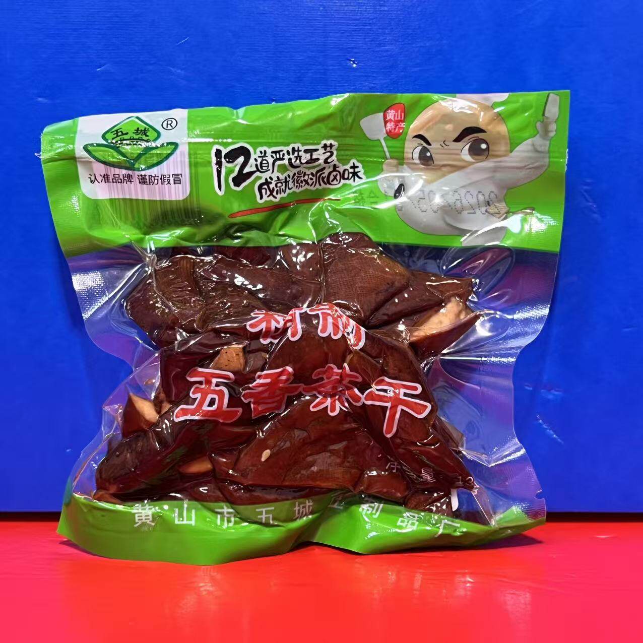 五城 精制五香茶干130克豆腐干卤味零食炒菜配饭临期特价