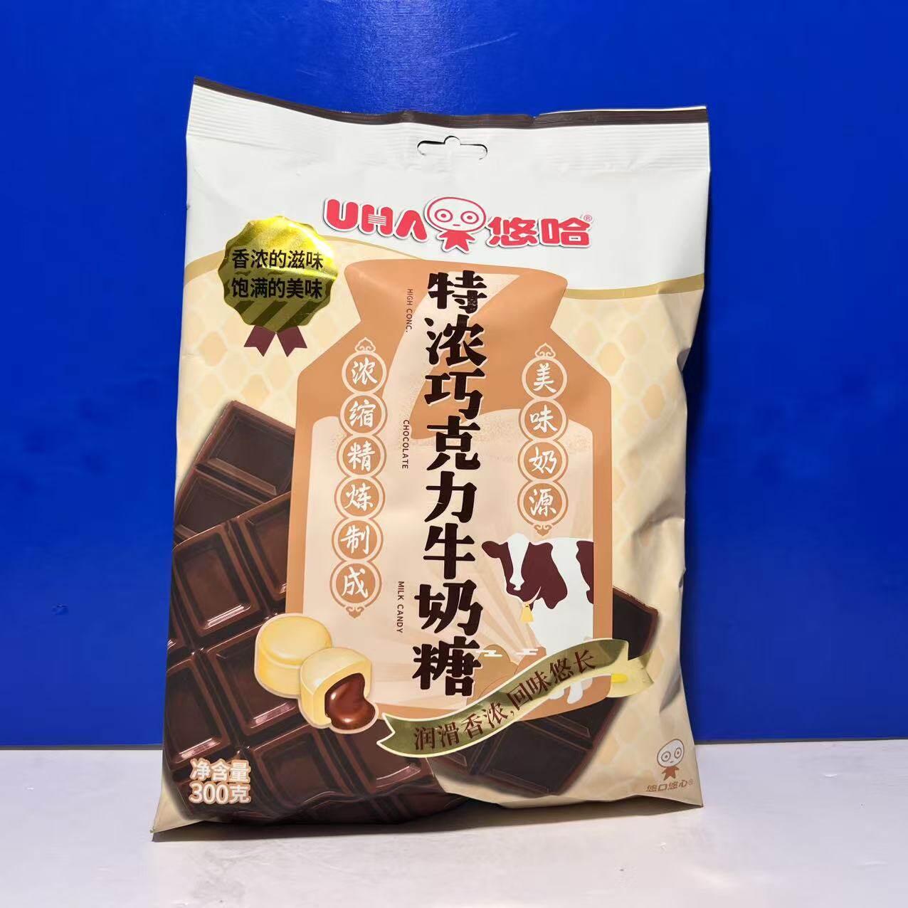 悠哈特浓巧克力牛奶糖300克