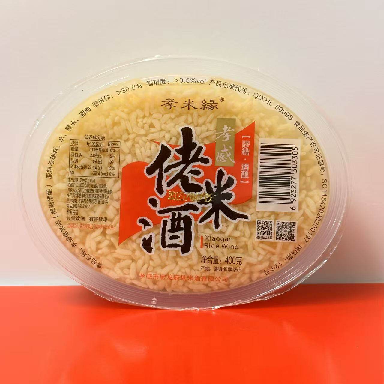 孝米缘孝感佬米酒400克醪糟酒酿家用调料甜品配料临期特价
