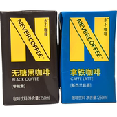 临期特价 黑咖啡250ml 丝滑拿铁美式 NEVER COFFEE永不即饮咖啡盒装