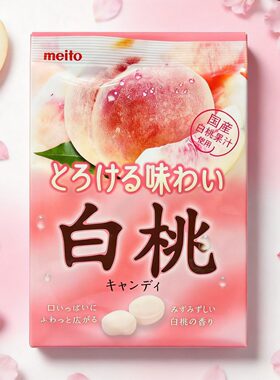 meito名糖冈山白桃味糖果79克
