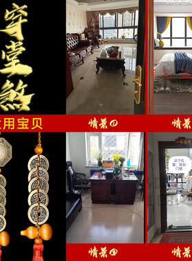 穿堂风化解挂件入户门正对阳台大门卧室门睡房看见窗户南北通透