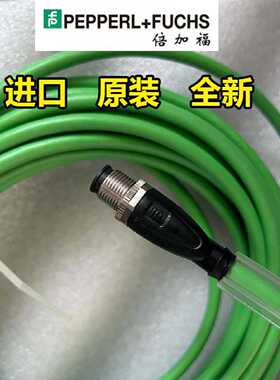 议价倍加福连接线V1SD-G-GN10M-PUR-E1S-V1D-G10米乙太网德国PF正