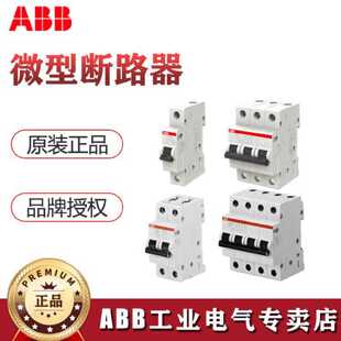 议价SU203M-K50;2CDS273337R0577