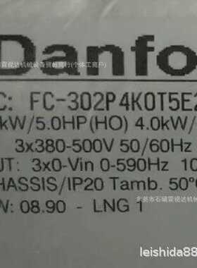 议价FC-302P4K0T5E20H2XGXXXXSXXXXAXBXCXXXXDX丹佛斯变频器全新