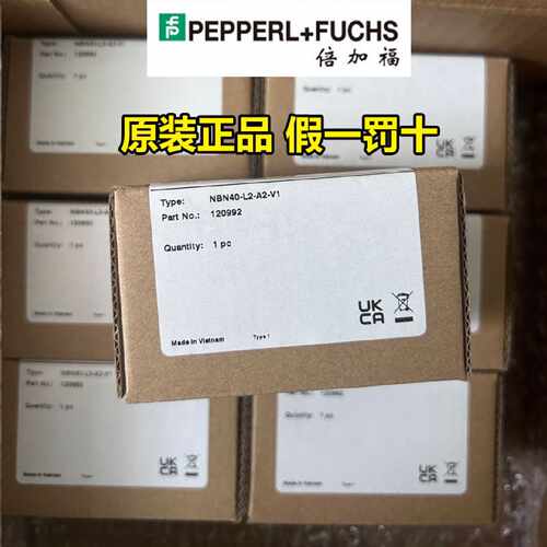 议价倍加福感测器NBN40-L2-A2-V1德国全新原装进口正品现货