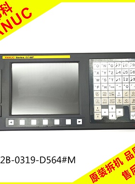 议价A20B-0319-D564#M 发那科0i-MF显示器 液晶屏 按键条 排线 高